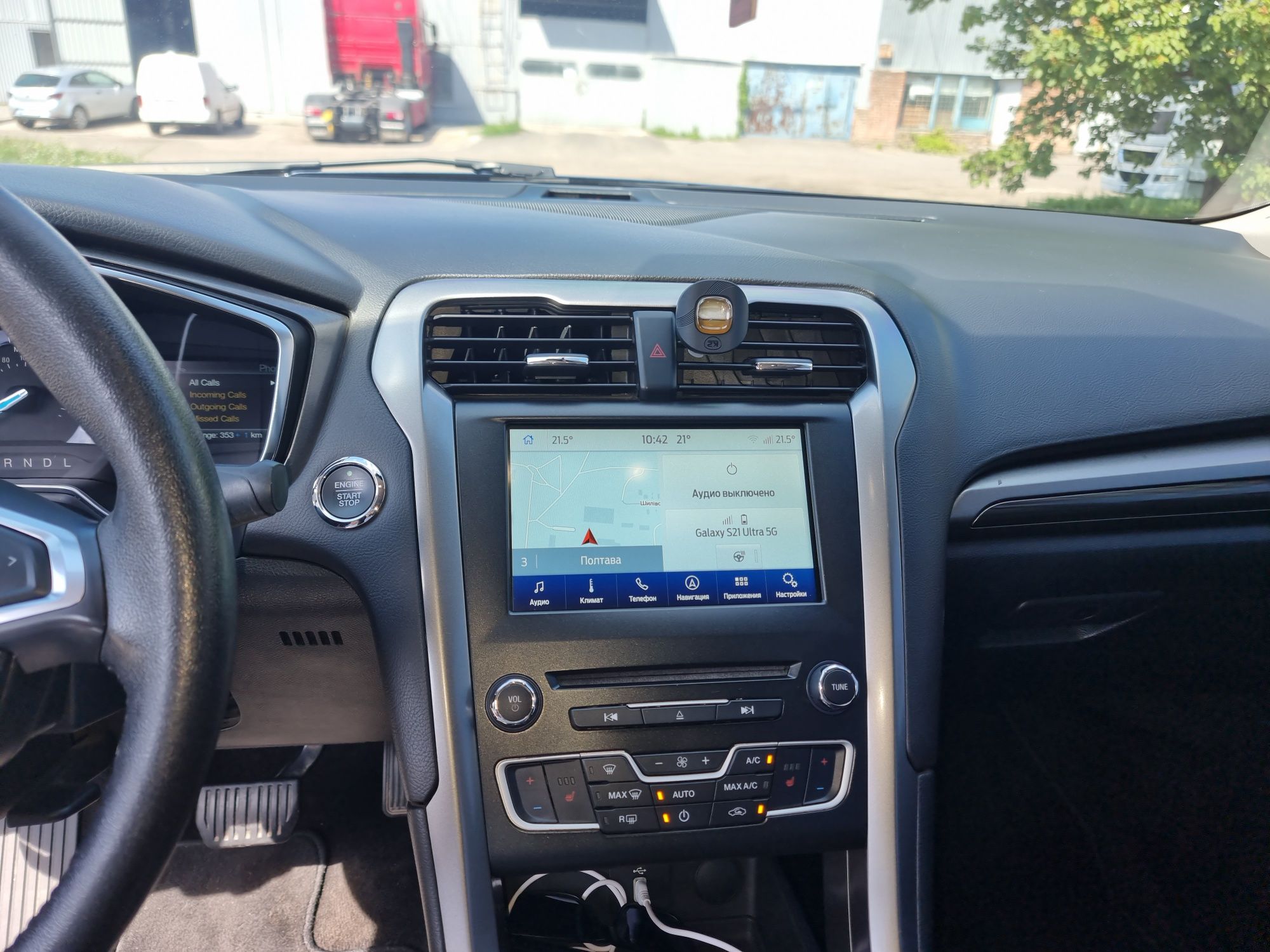 Ford Fuison Plugin hibrid