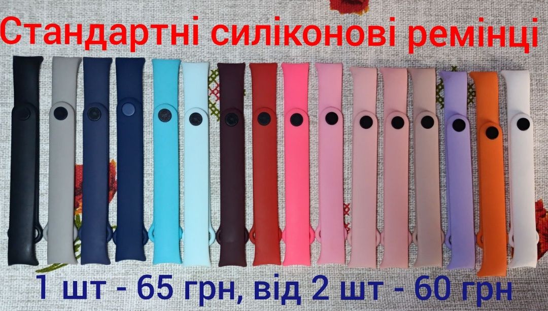 Ремінець до мі бенд 8/9. Захисний чохол/скло/плівка на мі бенд 8/9