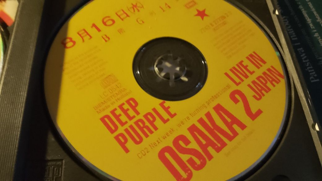 Deep Purple "Live in Japan".