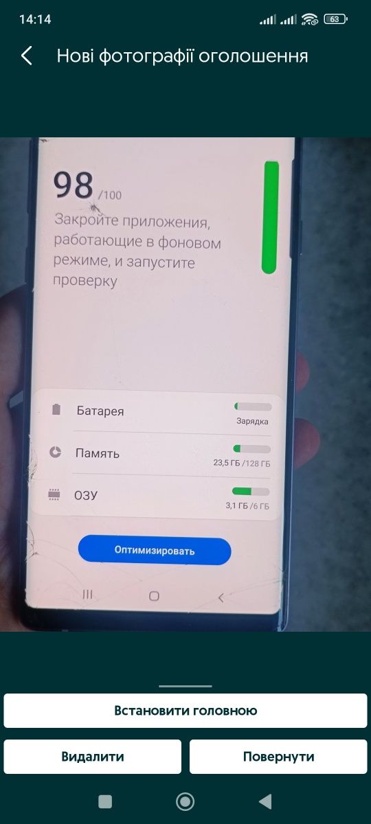 Samsung Galaxy Note 9 SM-N960U  битий