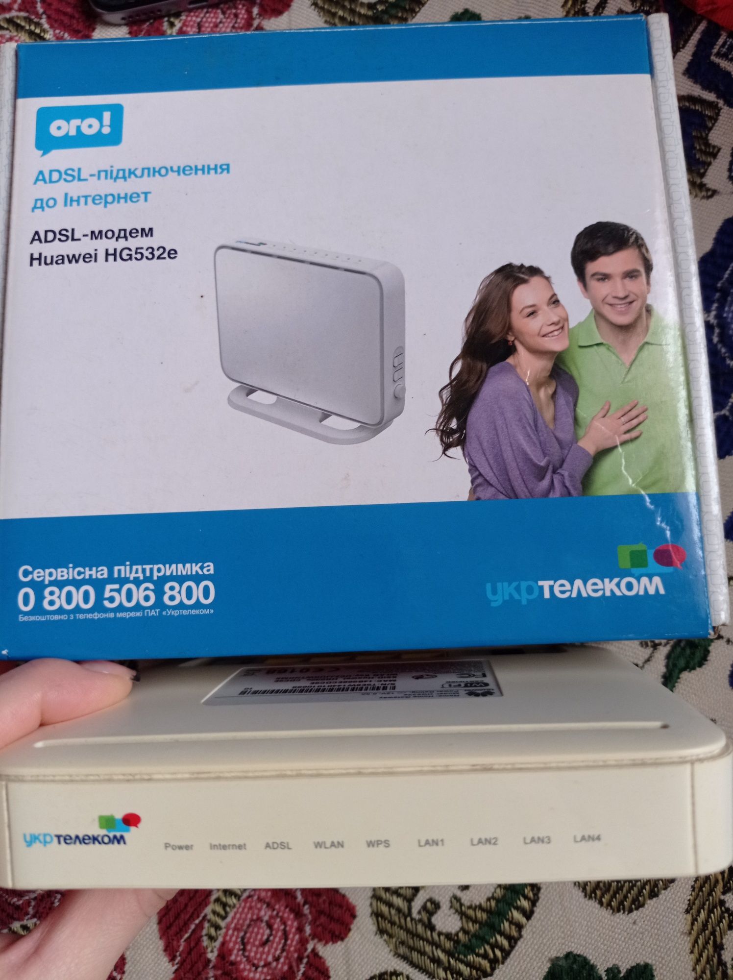 Продам модем новий