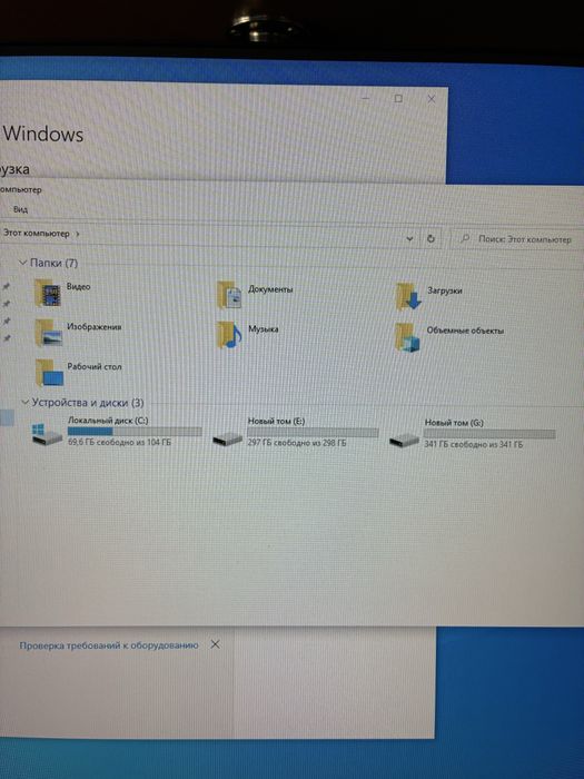 Игровой компютер комплект