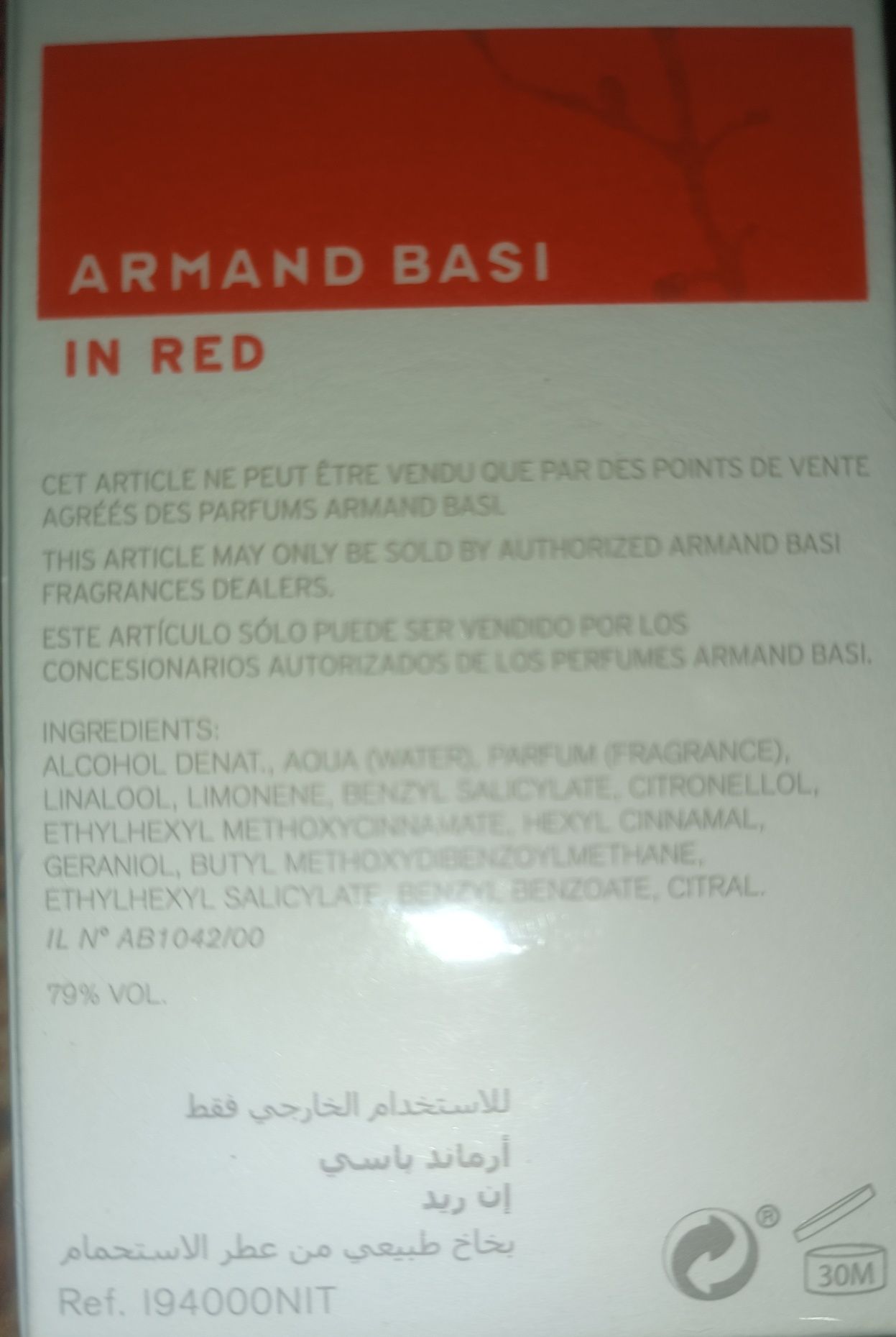 Armand Basi In Red Туалетна вода жіноча, 30 мл