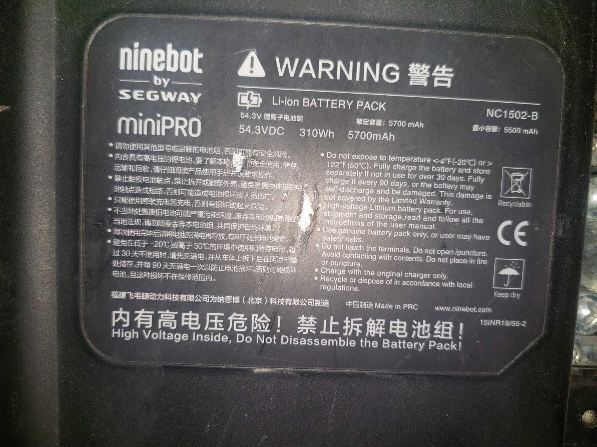 Детский картинг Ninebot