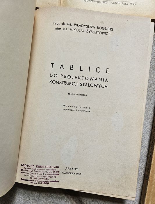 Zestaw 4 książki konstrukcje budowlane przemysłowe stalowe 1968