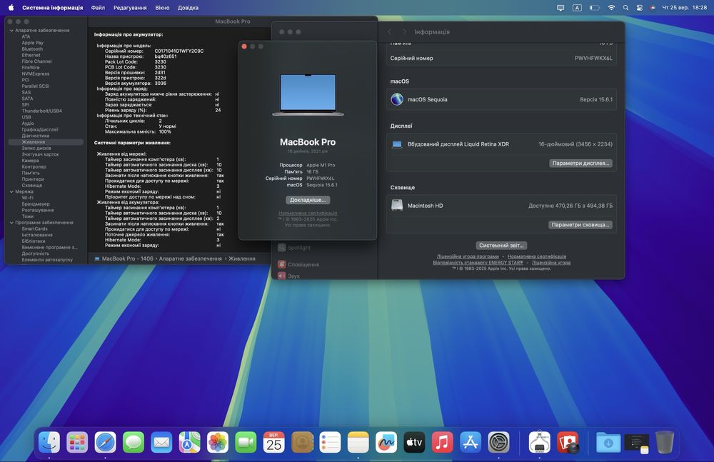Ноутбук MacBook Pro 16” 2021 M1Pro  16ОЗУ 512GB SSD стан  9.5/10 #777