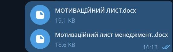 Написання мотиваційних листів