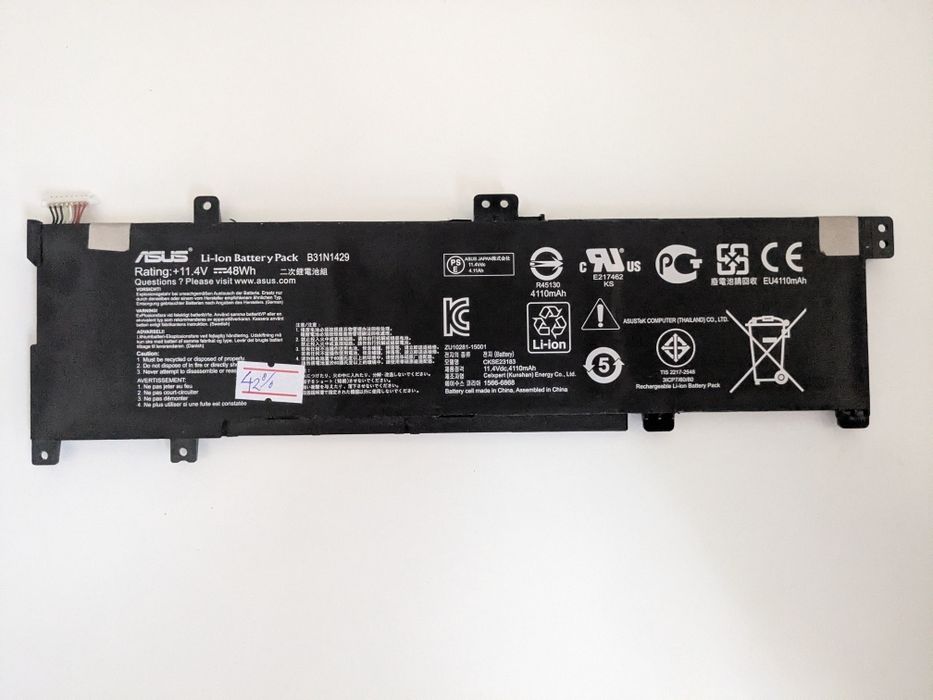 Батарея для ноутбука ASUS B31N1429 (K501LX, K501LB, K501UX, K501UB)