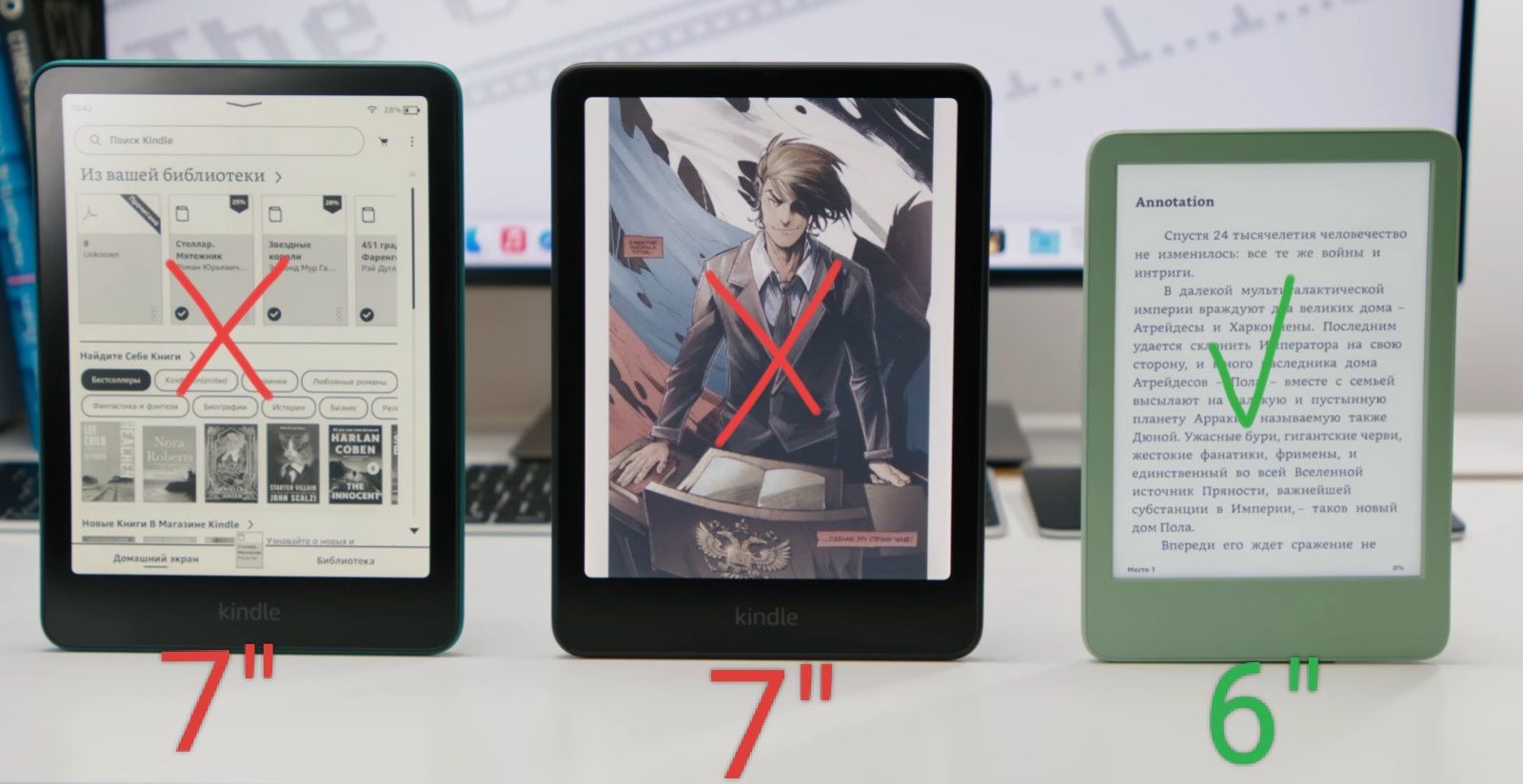 Чохол для Amazon Kindle 2024