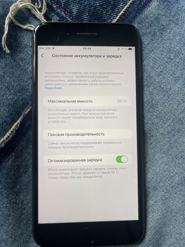 Iphone 8+ 64 gb.