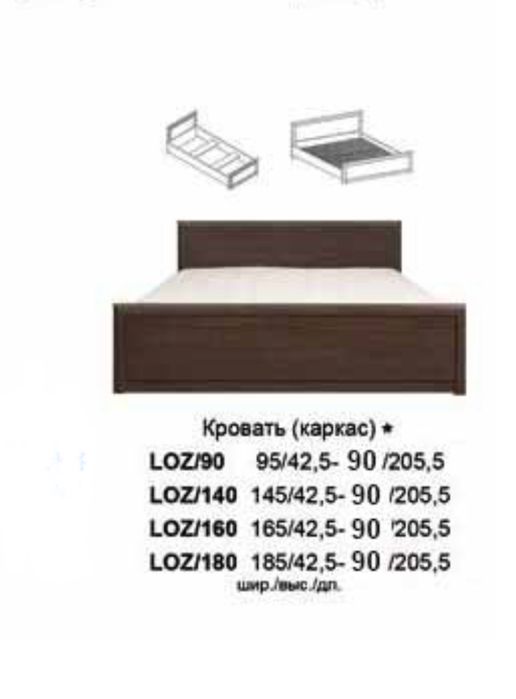 Спальня коен, ліжко, комод, тумба, дзеркало