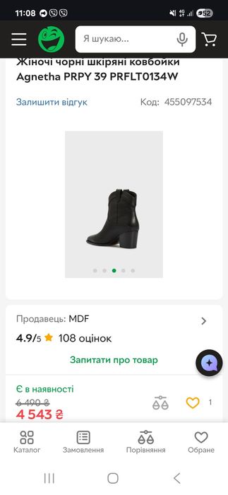 Жіночі чорні шкіряні ковбойки Agnetha PRPY 39 PRFLT0134W