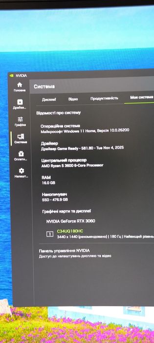 RTX 3060 Ryzen 5 3600. Ігровий ПК в максимально чудовому стані.