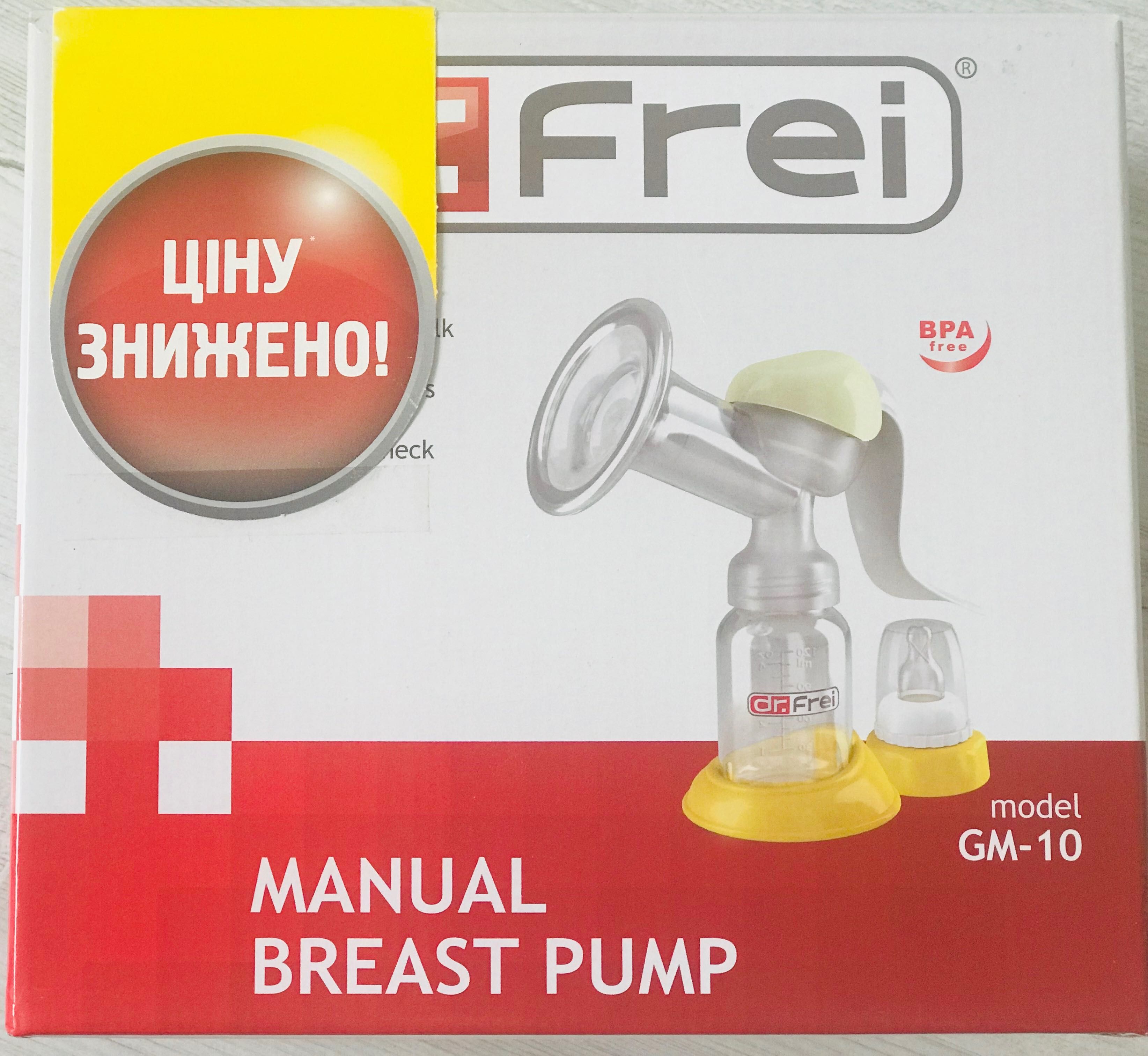 Молокоотсос dr.Frei