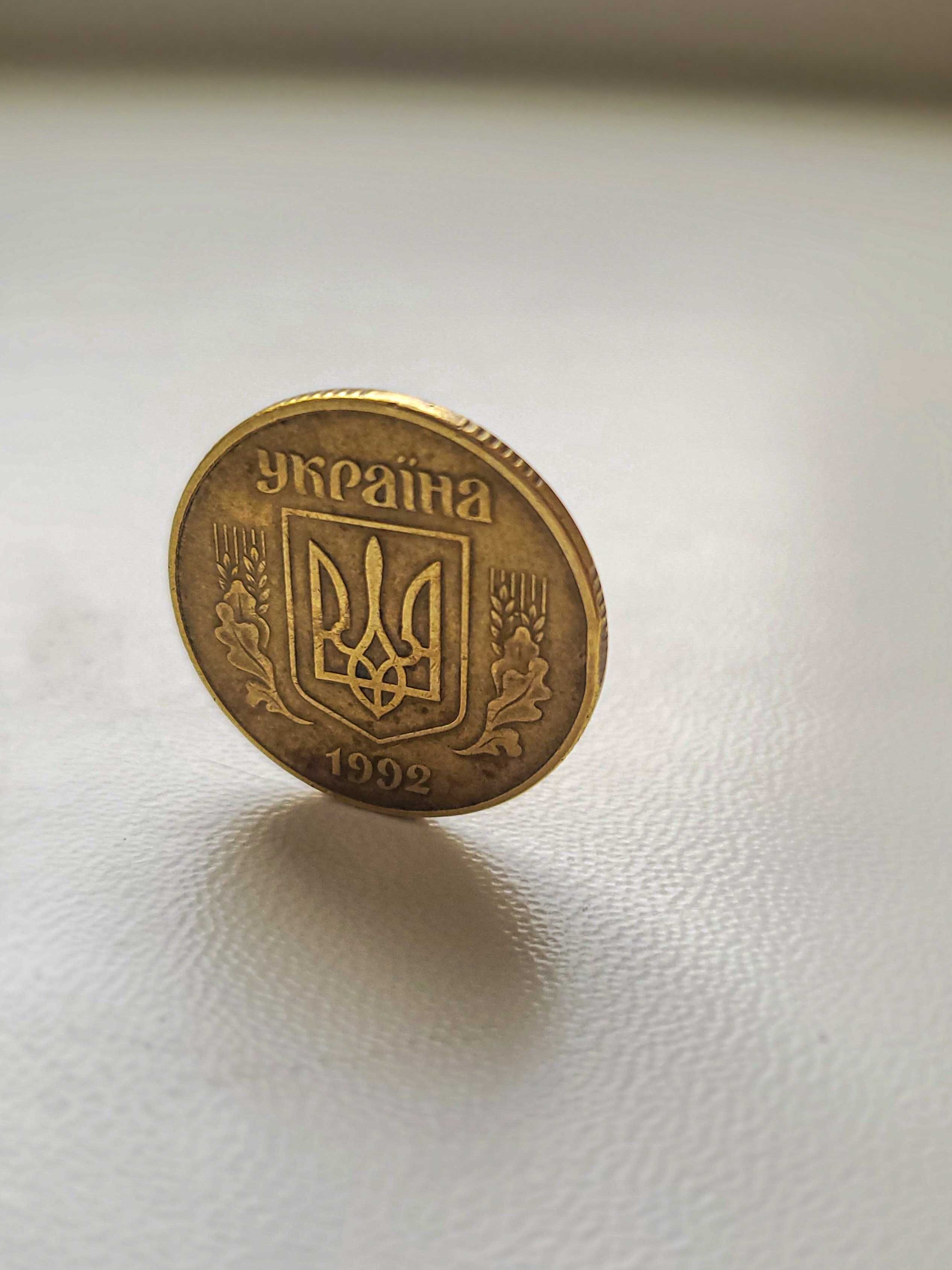 Монеты 50 копеек 1992 года