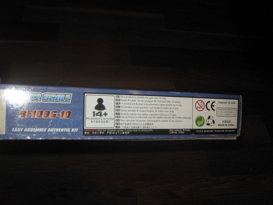 Ме-109, 1:72.Некомплект.