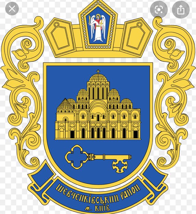 Прописка в Києві в Шевченківському районі