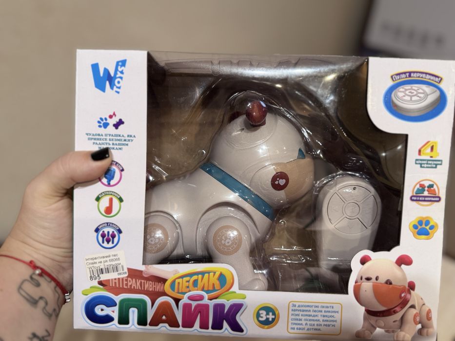 Жовтий автобус, робот песик. Інтерактивні іграшки