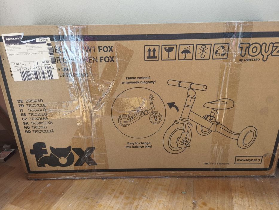 Велобіг дитячий від 2х років