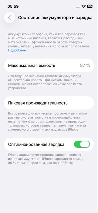 Apple iPhone 12 Pro 128Gb Graphite - Neverlock