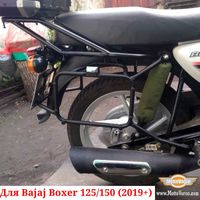 Боковые рамки Bajaj Boxer 150 багажник под Monokey Boxer 125 2019-2022