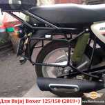 Боковые рамки Bajaj Boxer 150 багажник под Monokey Boxer 125 2019-2024