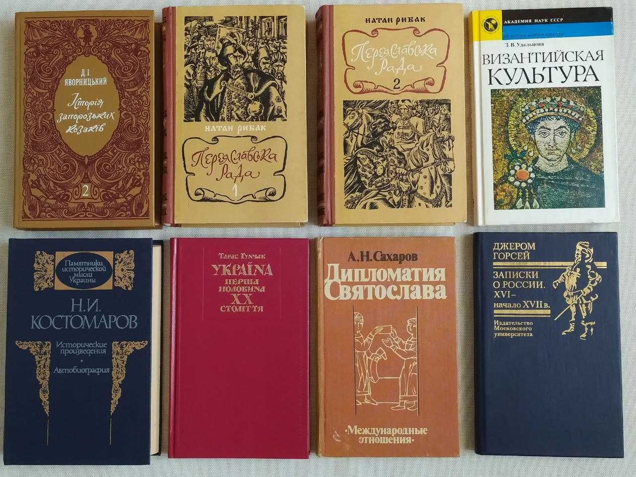 Рыбаков Из истории культуры Древн. Руси, От Средневековья к Новому вре