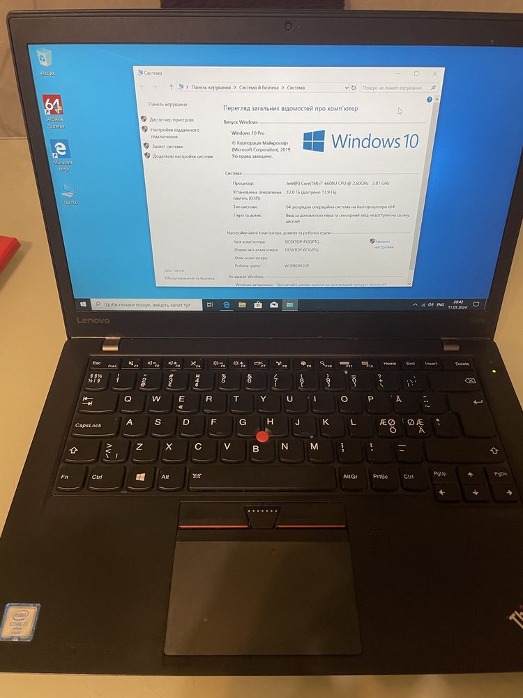 Ноутбук Lenovo ThinkPadT460s Core i7 vPro ОЗП 12гб