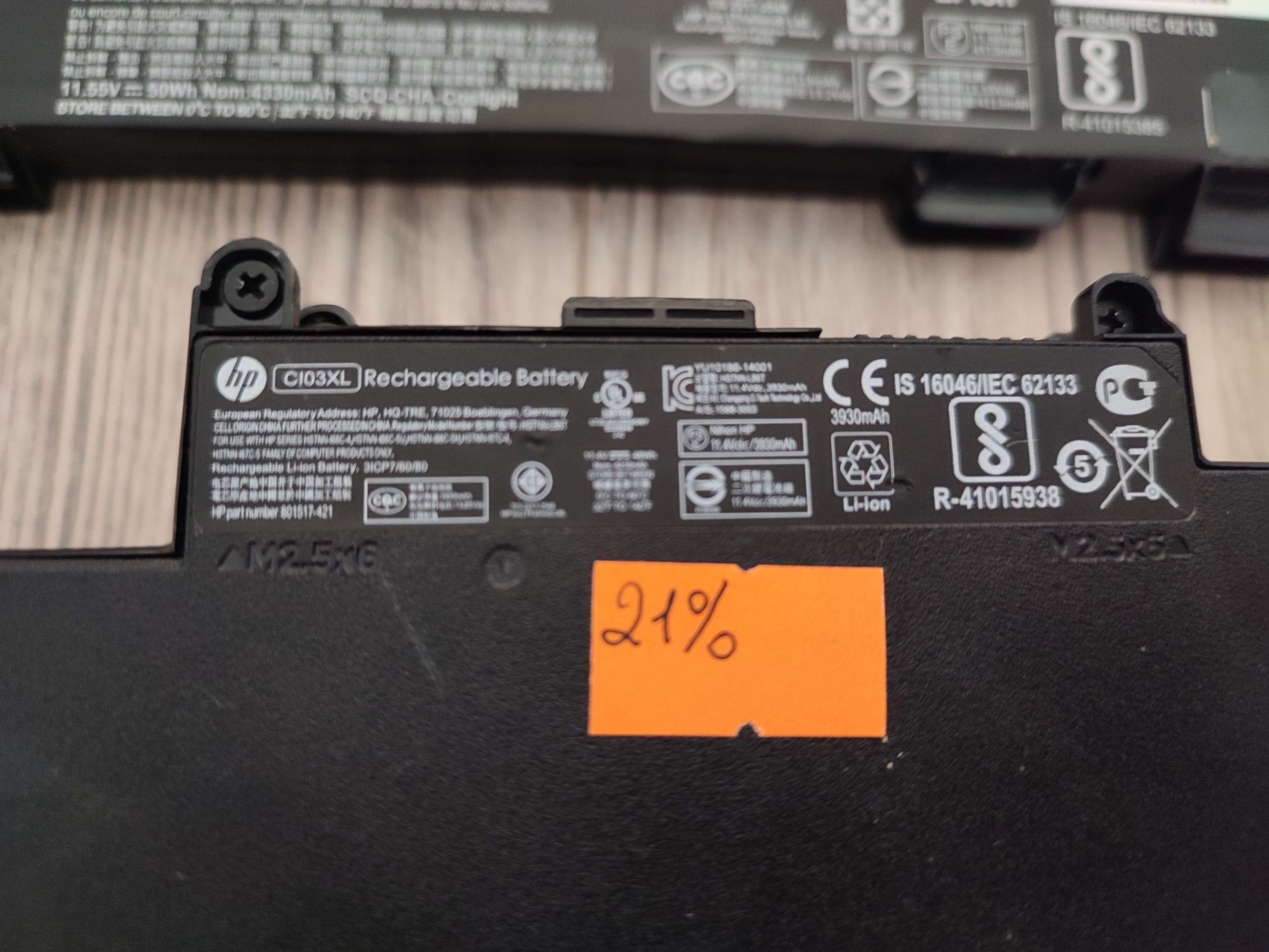Батарея АКБ HP TT03XL ,SS03XL, CI03XL, 840 850 G5 G6,640 650 G2 G3