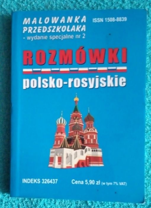 J.rosyjski Rozmówki polsko-rosyjskie