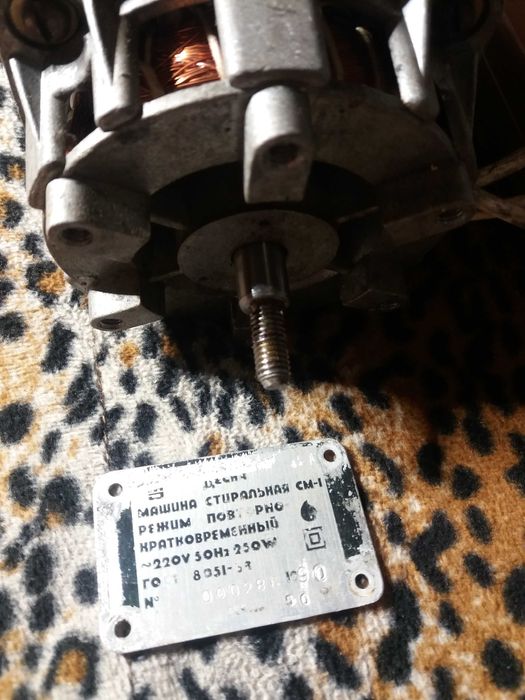 двигатель стиральной машины десна см-1