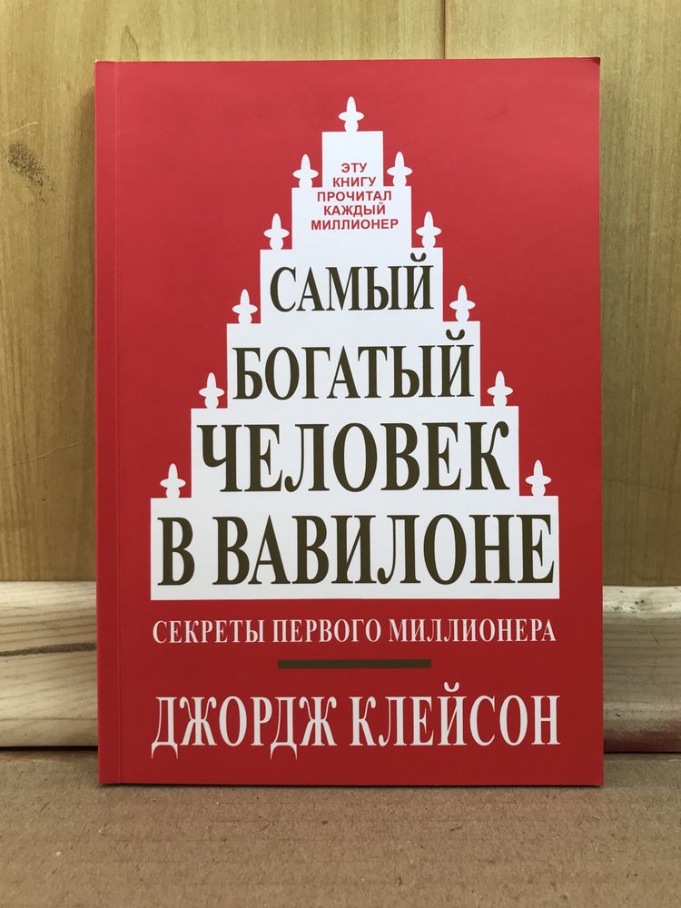 Книги стивен кинг