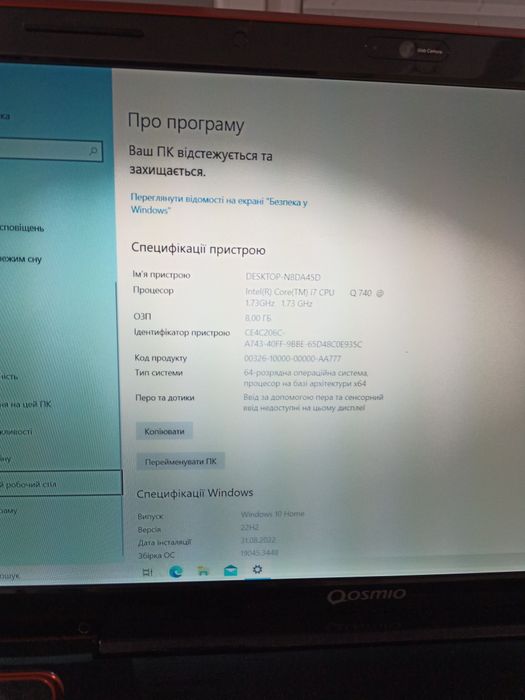Продам ноутбук TOSHIBA QOSMIO X500-13R