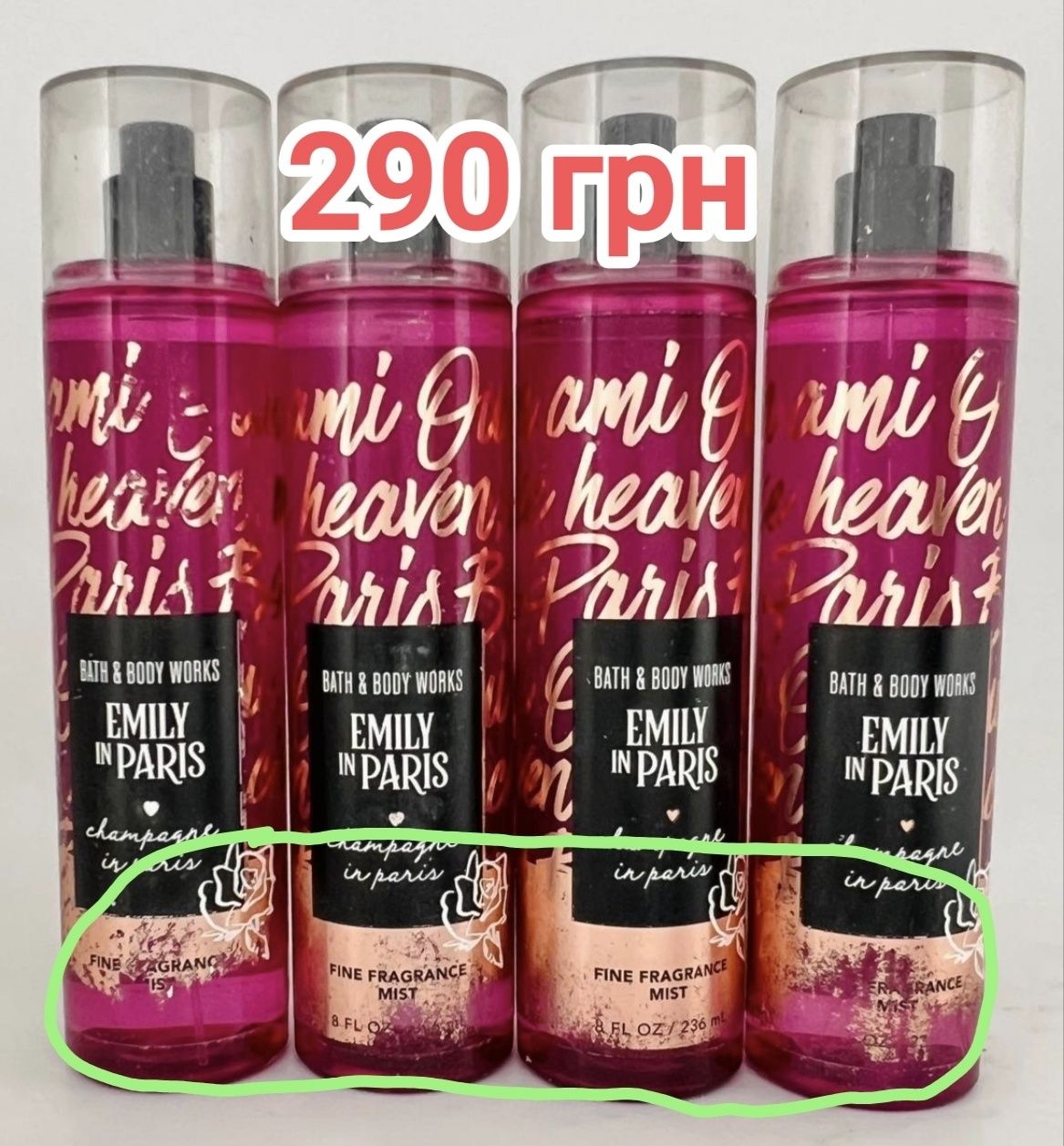 Міст, спрей - Вибір - 236мл від Bath and Body works из США.