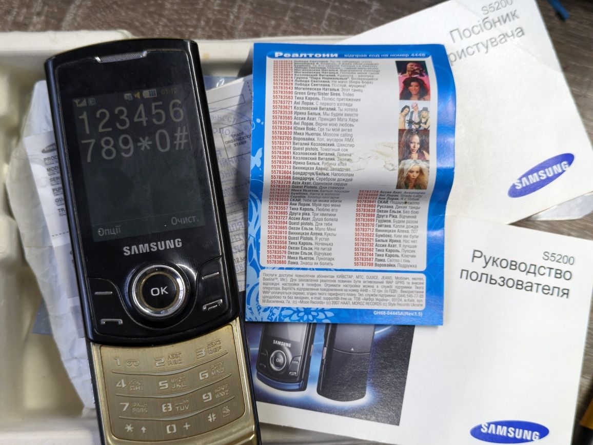 Samsung s5200 робочий
