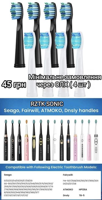 Насадки для зубной щетки Oclean,Soocas,Oral-B,Seago,Mijia,RZTK