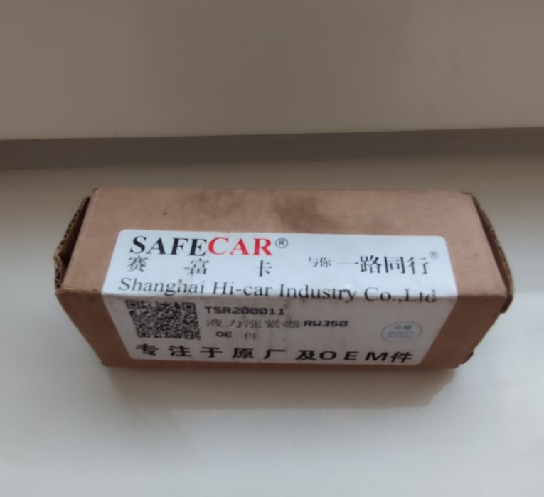 TSR200011 натяжитель гидравлический (гидронатяжитель цепи) MG3 MG5 MG3