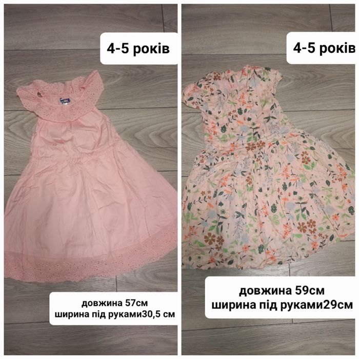 Платтячко/плаття/платье/сукня на дівчинку