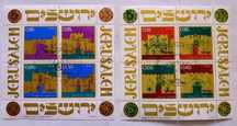 Znaczki Jerusalem. Dwa arkusze. 1970