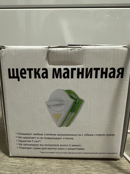 Магнітна щітка кутова