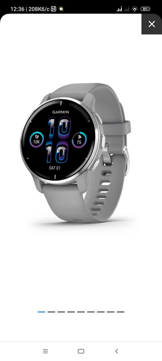 Годинник Garmin Venu 2 plus сірий