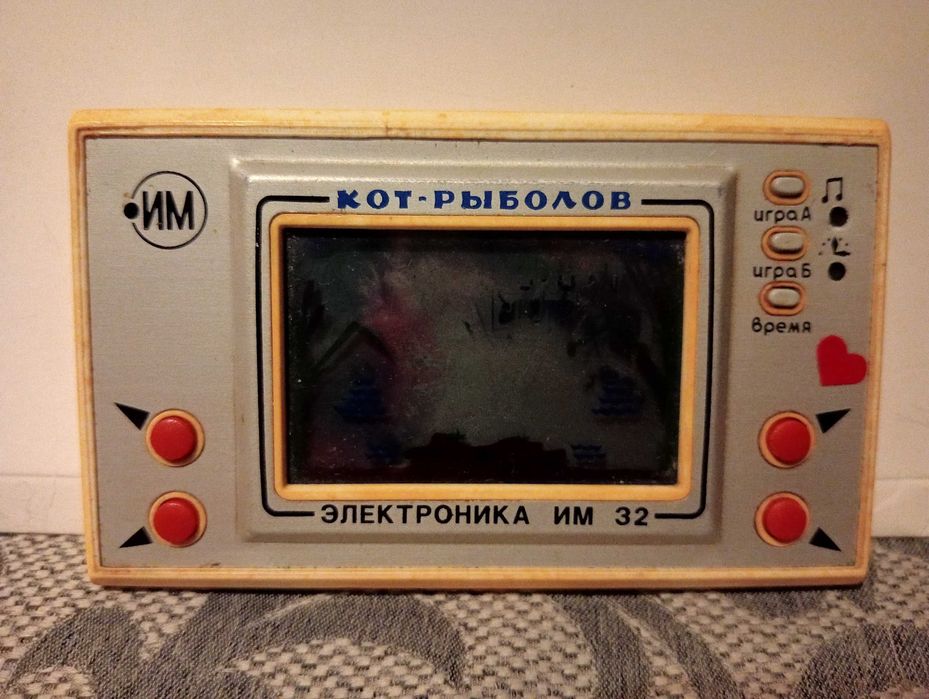 Gra w jajeczka ZSRR rosyjska