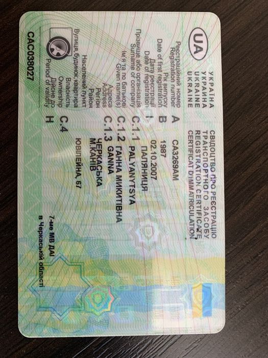 Продам Волга Газ 24-10