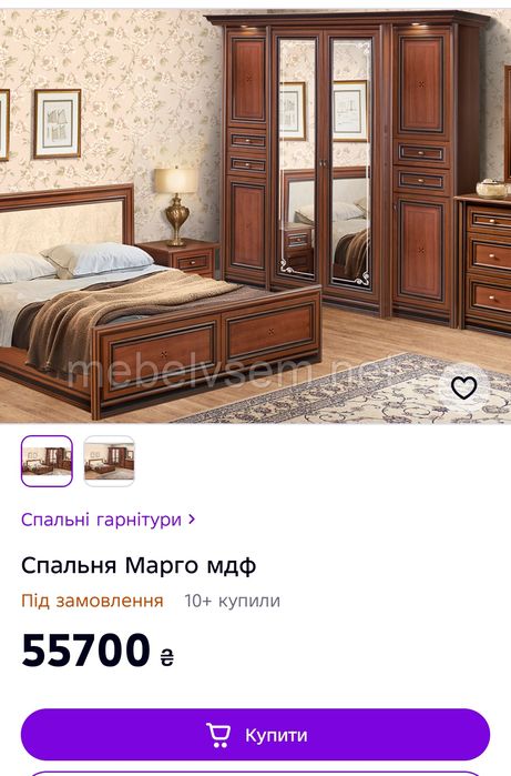 Спальня Марго, ДСП,колір горіх