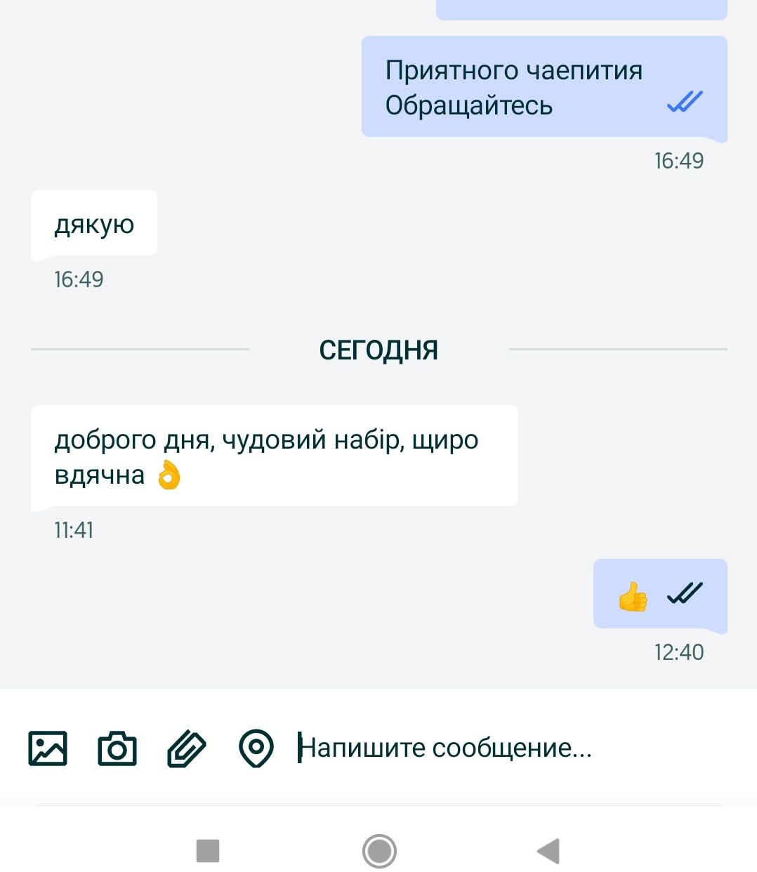 Наборы для чаепития. Китайский чай.