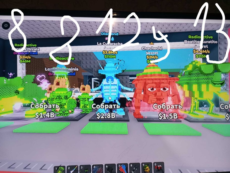 Брейнроти дешево