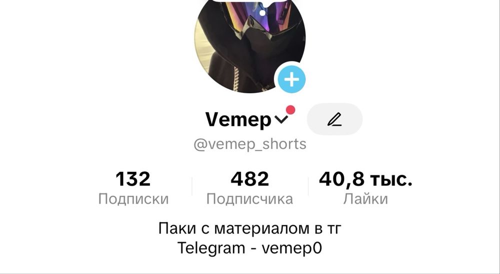 Сделаю стильный видеомонтаж — Edits, AMV, клипы и в прочем