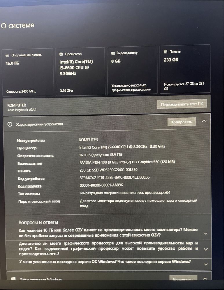 Игровой пк /GTX 1070 (p104) /core i5 /RaM16 /SSD240