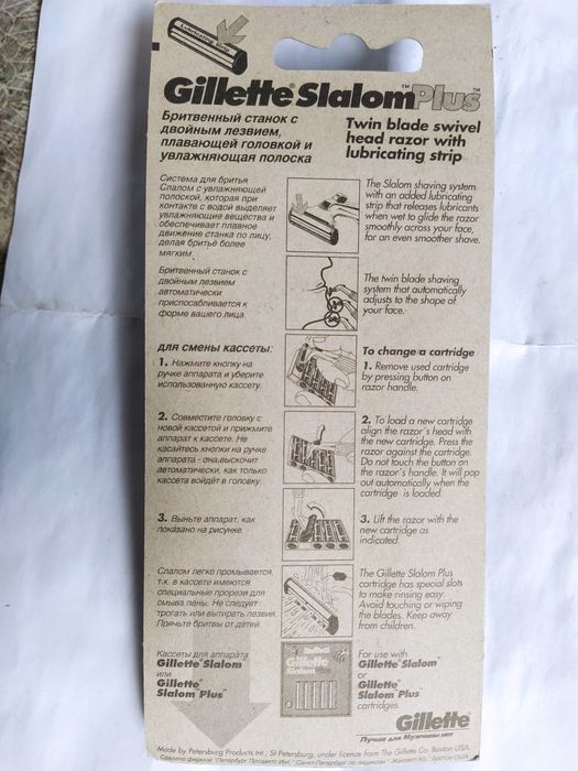 Фирменный оригинальный прибор