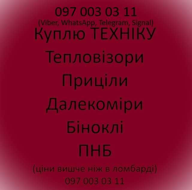 Тепловізійний монокуляр Pixfra (Dahua) PFI-R425 VOx 384x288\25мм\1300м